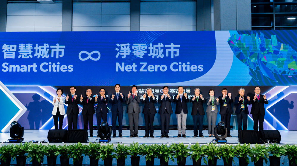 2050淨零城市展(Net Zero City Expo)