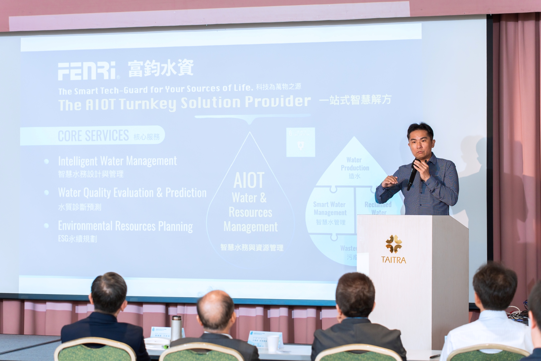 富鈞水資股份有限公司林學廷執行長分享新南向市場成功落地經驗