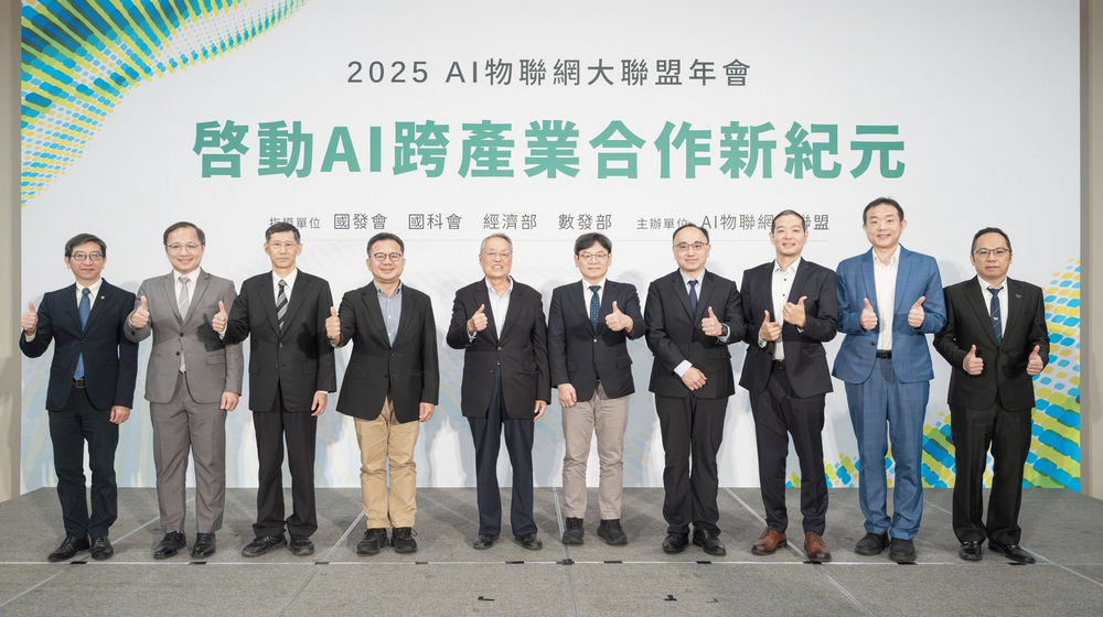 AI物聯網大聯盟年會開場致詞與與會專家合影