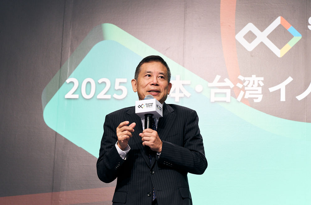 國發會主任委員劉鏡清於臺日創新高峰會致詞