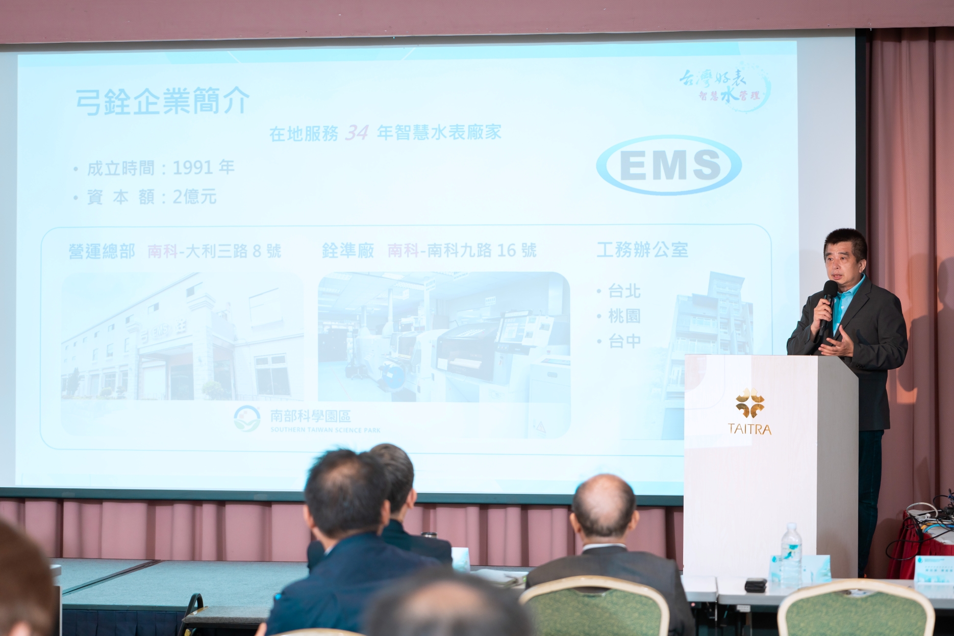 弓銓企業股份有限公司蘇政賢總經理分享智慧水表開拓新南向市場經驗