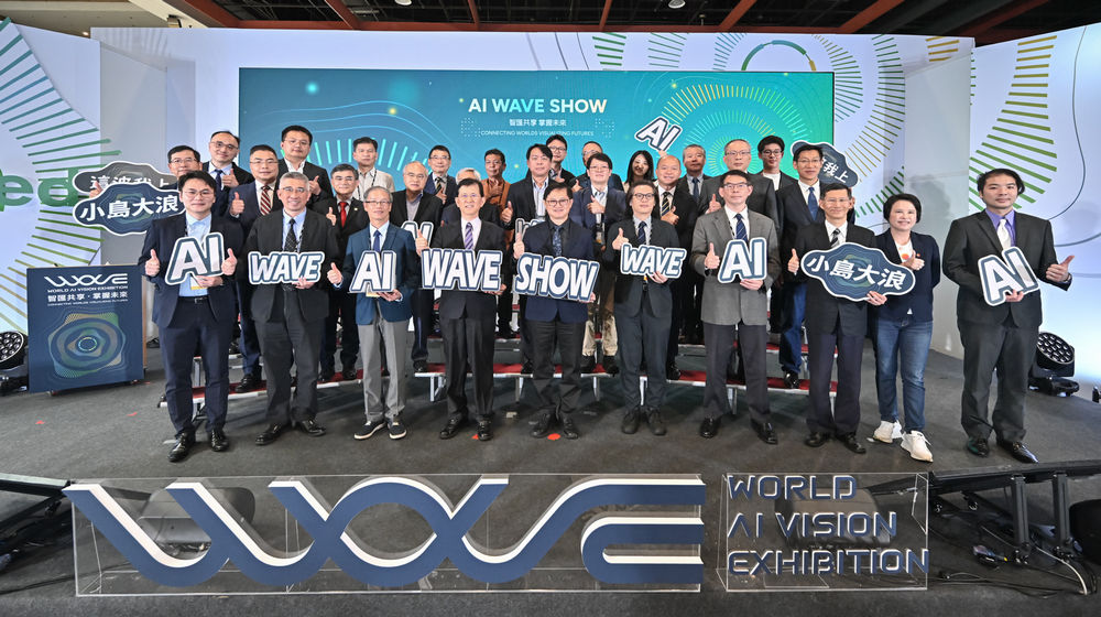 全台最大AI展 AI WAVE SHOW圓滿落幕 全方位探討AI發展 共創產業社會大利