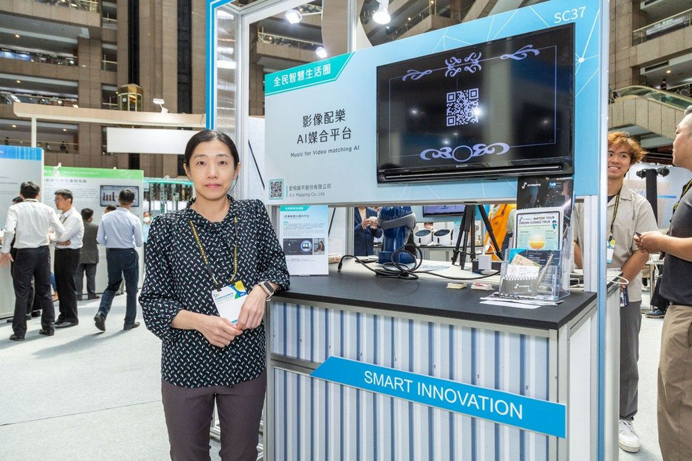 愛飛媒平公司展出「A.V. Mapping 一站式 AI 影像配樂和音樂授權平台」，採全球首創 AI 雙向媒合技術