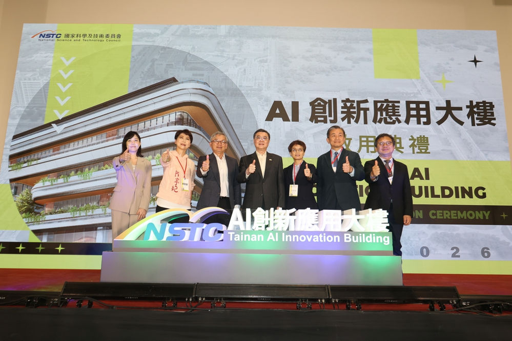 AI創新應用大樓於臺南沙崙智慧綠能科學城正式啟用，行政院長卓榮泰與國科會主委吳誠文及各界代表共同出席啟用儀式