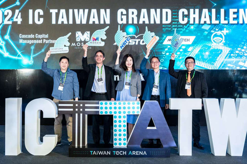 國科會TTA於InnoVEX開展首日舉辦「TTA晶創國際論壇-IC Taiwan Grand Challenge」，由國際企業、投資人與新創激盪精采火花。