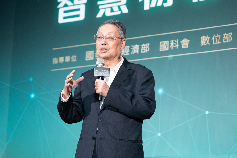 圖說：亞洲．矽谷物聯網產業大聯盟施振榮榮譽會⻑致詞時表示，推動物聯網創新解決方案前進國際市場，不僅讓台灣成為東方矽文明發祥地的願景得以實現，更讓台灣成為世界的創新矽島。