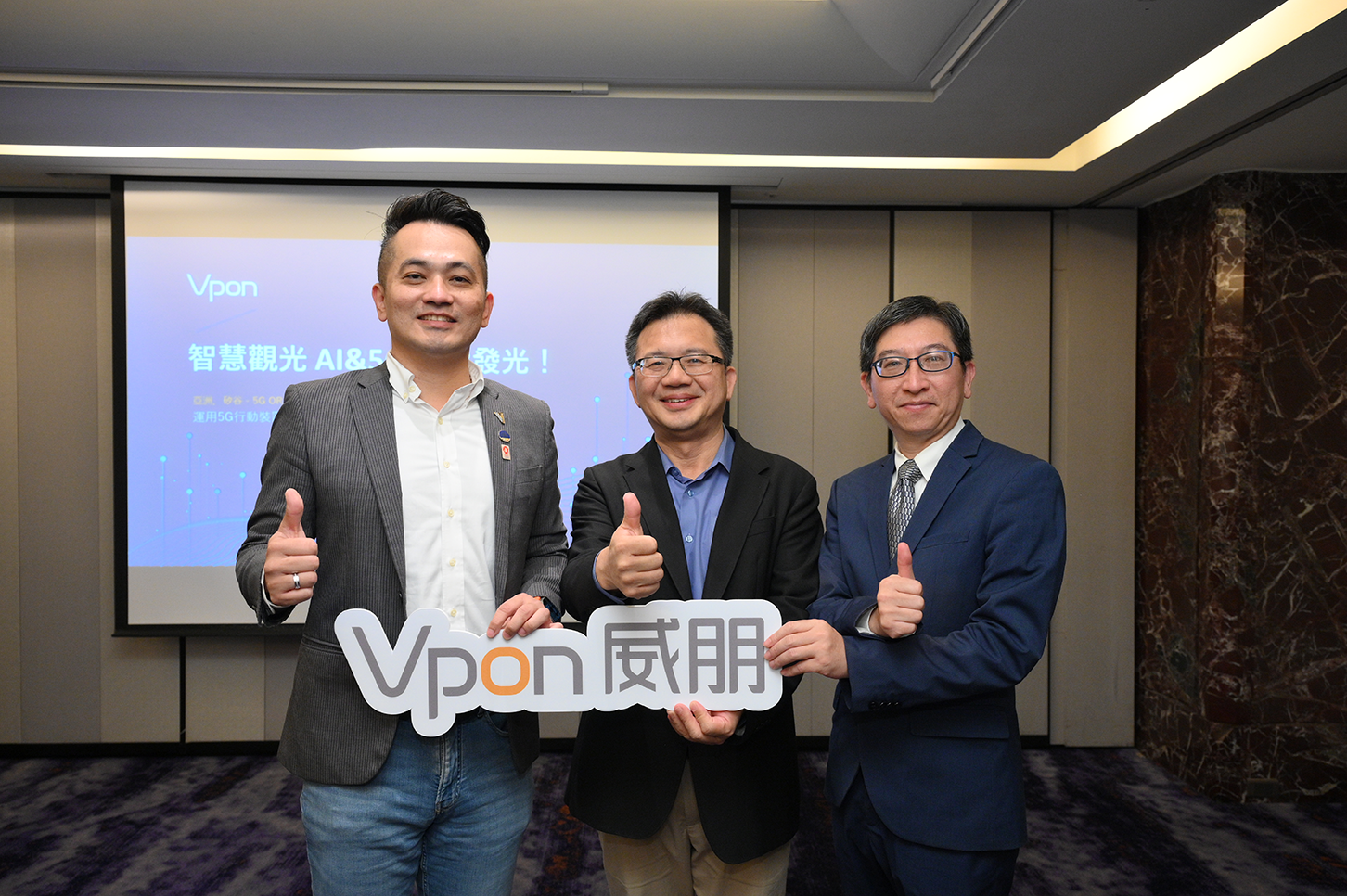 圖說/左起為Vpon創辦人暨執行長吳詣泓、國發會產業發展處處長詹方冠、亞洲矽谷計畫執行中心行政長李博榮