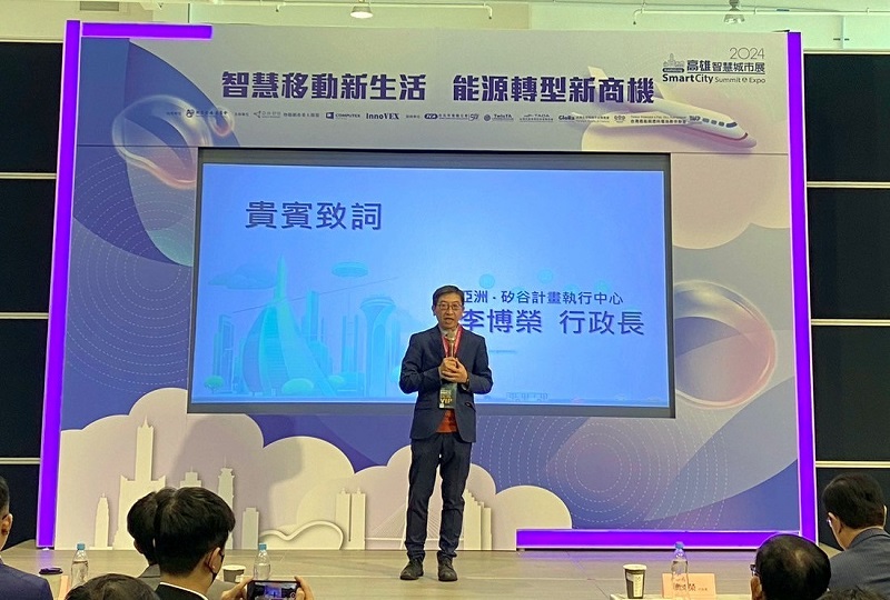高雄智慧城市展趨勢論壇3月22日成功辦理,現場吸引為數眾多來自南台灣各類產官學相關人士共同與會。