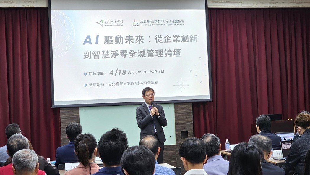 圖說/TDMDA理事長陳伯綸。亞矽執行中心/提供
