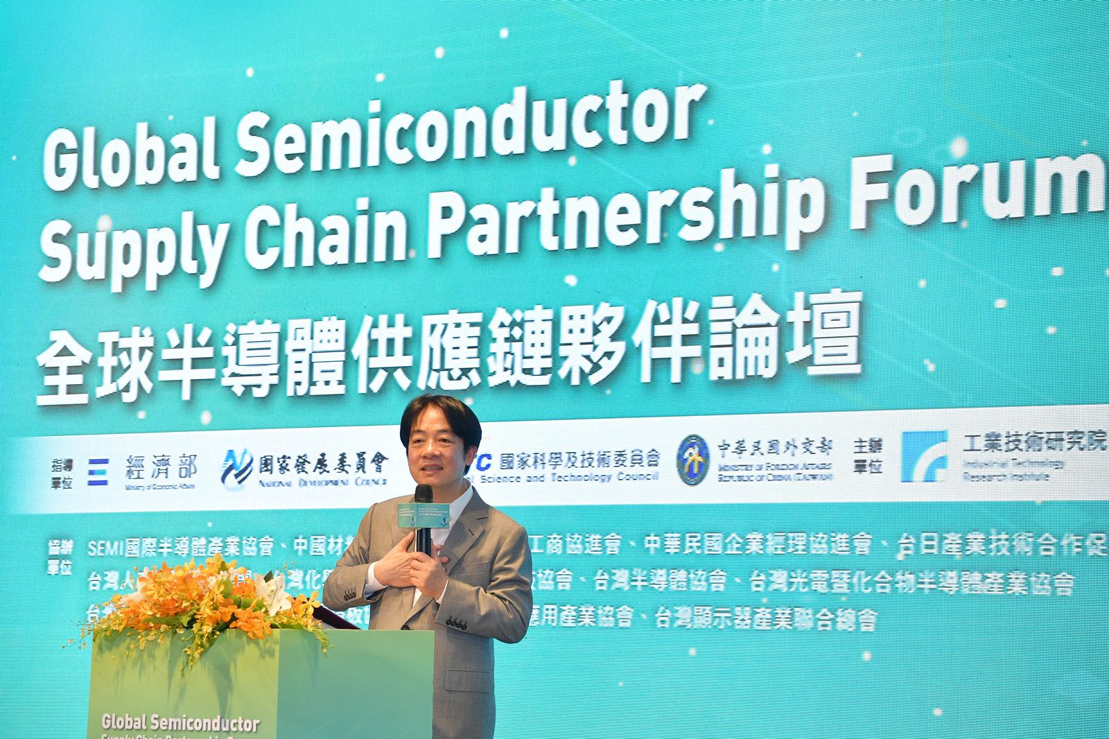 總統賴清德出席論壇並致詞畫面(聚焦供應鏈韌性與台灣科技戰略布局)