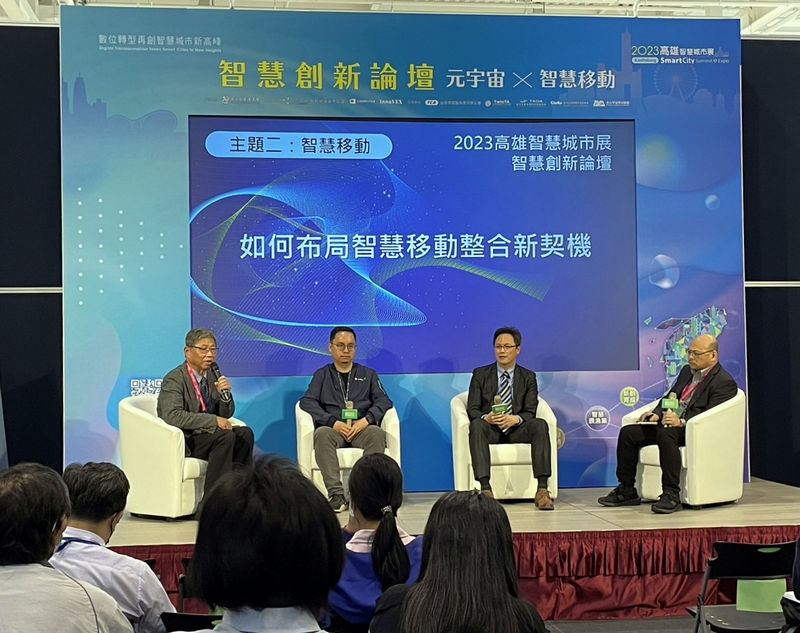 如何布局智慧移動整合新契機