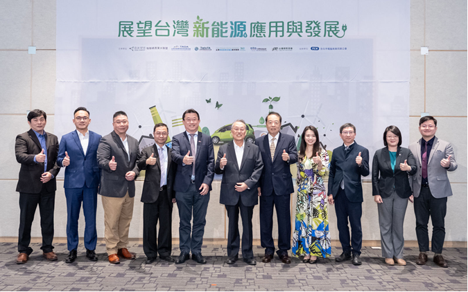 跨協會、跨聯盟、跨產業開發新能源載具減碳商機,五大協會22日合作辦理「展望台灣新能源應用與發展」論壇。