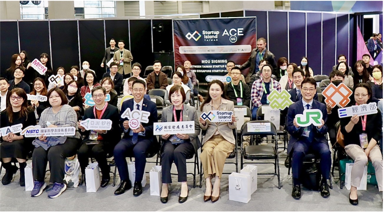 圖說/台灣及新加坡新創社群簽署MOU大合照