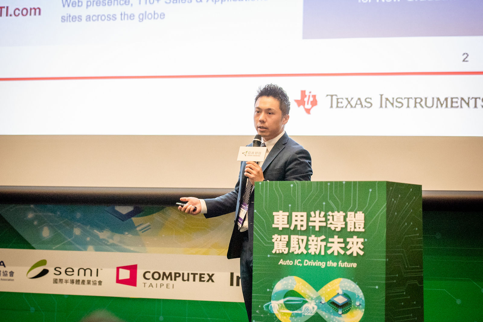 德州儀器（TI）台灣策略客戶業務總經理馮偉意