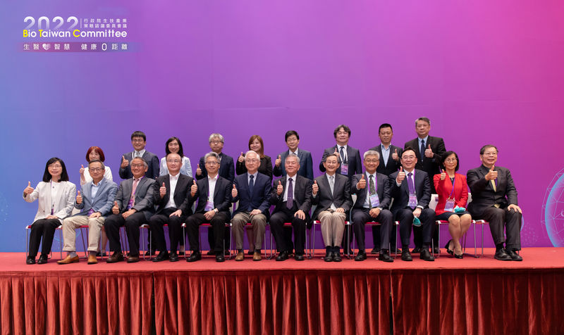 2022行政院生技產業策略諮議委員會議活動合影