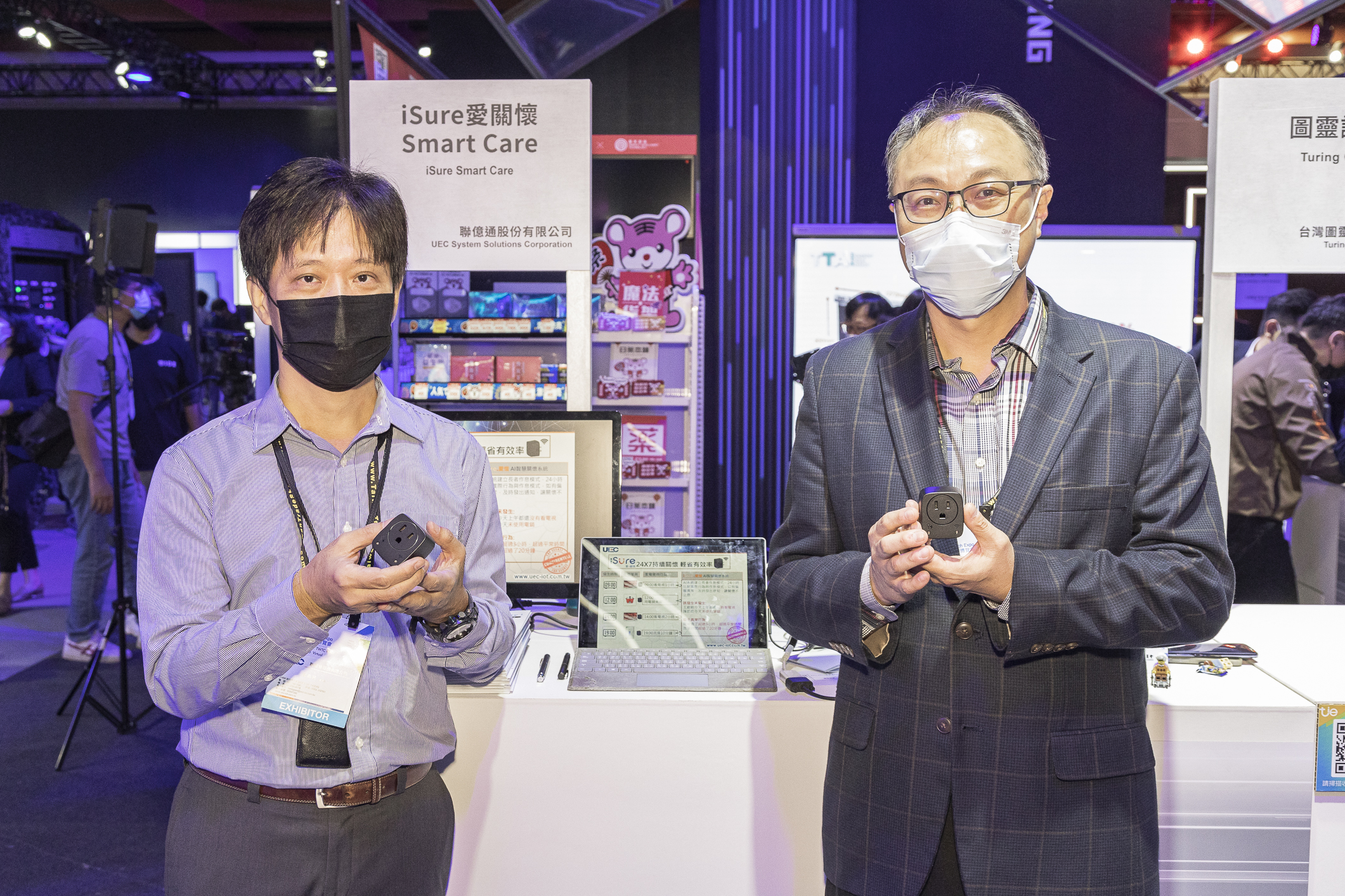 圖說/聯億通展出自行開發的「iSure 愛關懷Smart Care」