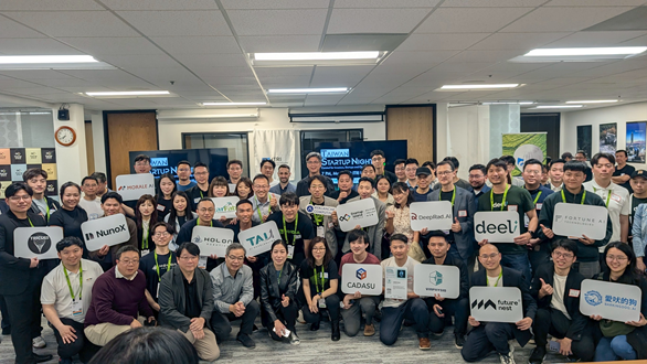 矽谷新創基地主辦Taiwan Startup Night大合照