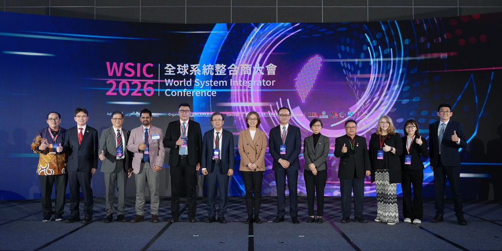 2026全球系統整合商大會(WSIC)開幕活動現場