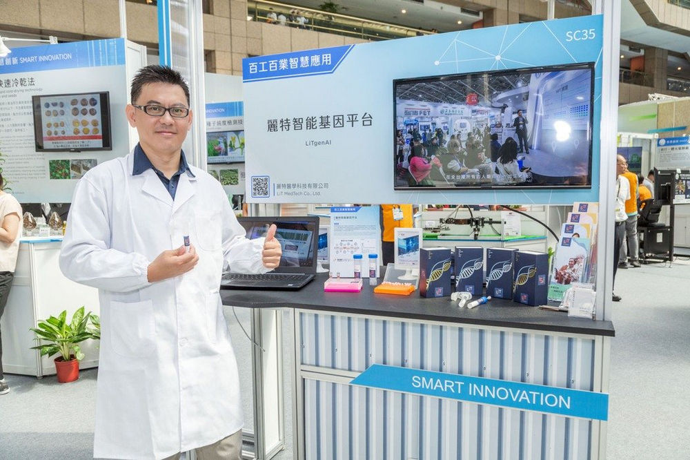 麗特醫學則展出由曾煥昌博士所創建的「麗特 AI 智能基因平台」